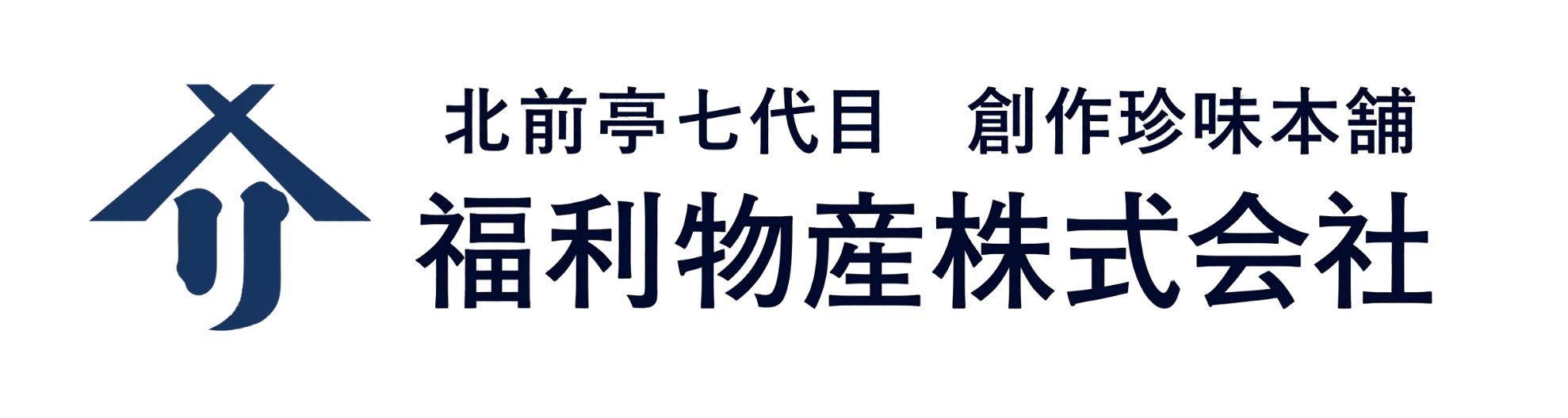 ヘッダーロゴ文字いり