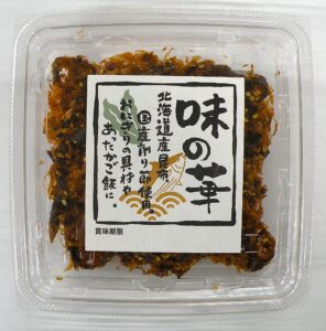 角味の華