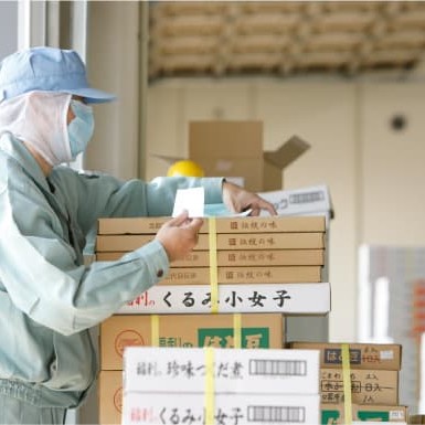 出荷作業