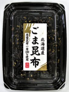 厚葉ごま昆布